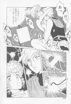 Page 106 of VIVID FANTASY