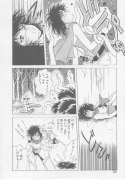 Page 36 of VIVID FANTASY