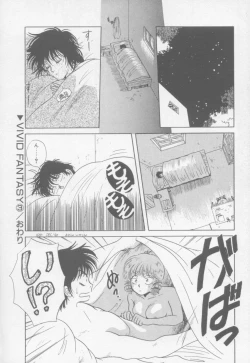 Page 58 of VIVID FANTASY