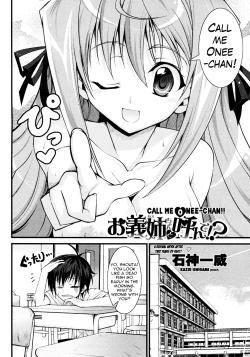 Page 2 of Onee-chan to Yonde!?