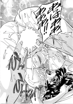 Page 115 of Hitomi no Karte 1