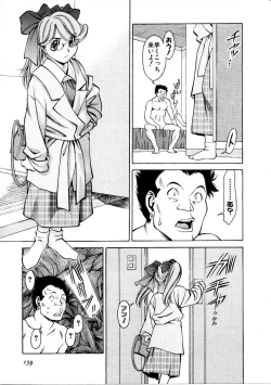 Page 160 of Hitomi no Karte 1