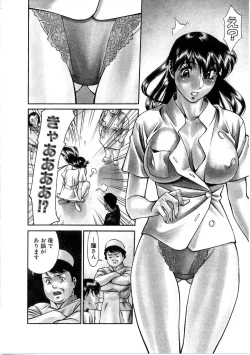 Page 9 of Hitomi no Karte 1