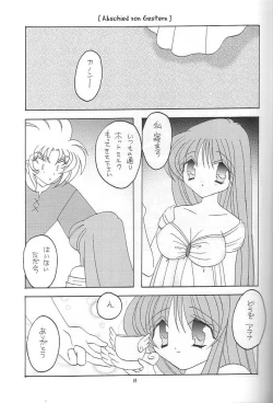 Page 10 of You are my Reason to Be 6