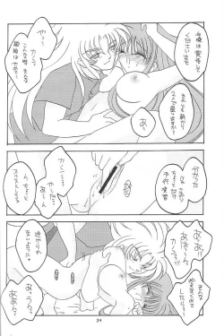 Page 23 of You are my Reason to Be 6