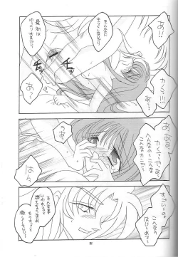 Page 30 of You are my Reason to Be 6