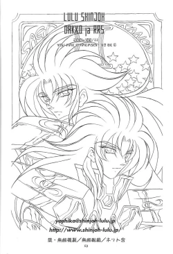 Page 51 of You are my Reason to Be 6