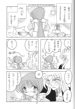 Page 54 of You are my Reason to Be 6