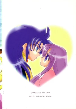 Page 74 of You are my Reason to Be 6