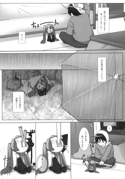 Page 16 of Negidaku