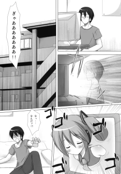 Page 4 of Negidaku