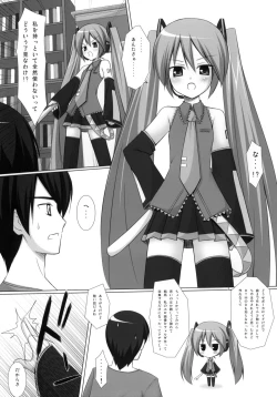 Page 6 of Negidaku