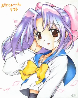 Page 29 of Gakkai Mansee 2