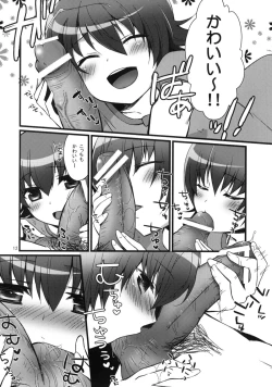 Page 11 of Tanoshii Fashion-bu 2