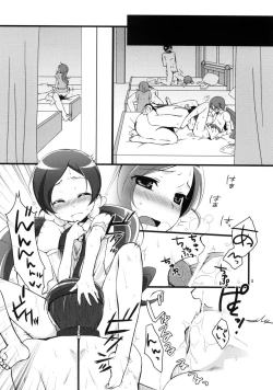 Page 7 of Tanoshii Fashion-bu 2