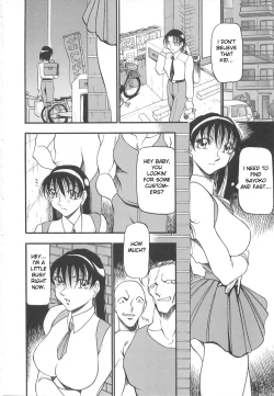 Page 12 of Midara no Houteishiki - The Equation of the Immoral