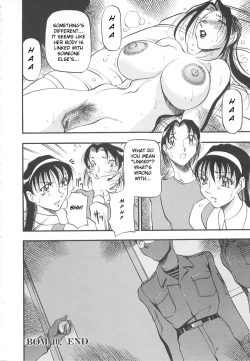 Page 42 of Midara no Houteishiki - The Equation of the Immoral