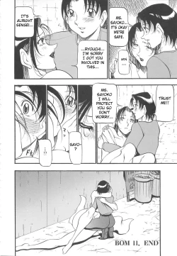 Page 58 of Midara no Houteishiki - The Equation of the Immoral