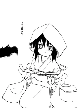 Page 22 of Kyoukaisen