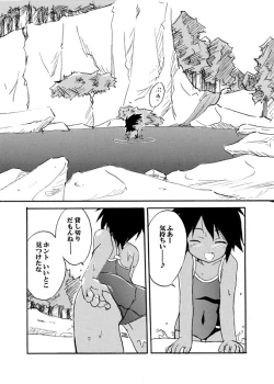 Page 3 of Kyoukaisen