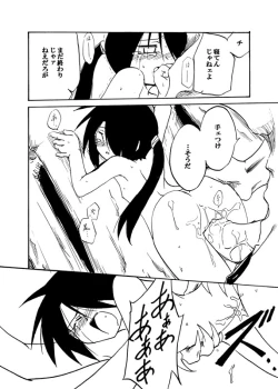 Page 11 of Yotogi Soushi