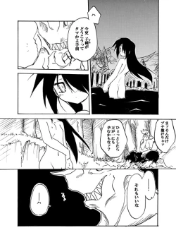 Page 15 of Yotogi Soushi