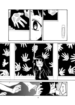 Page 5 of Yuuyami no Sukima