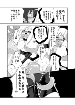 Page 10 of Paradise Lost.