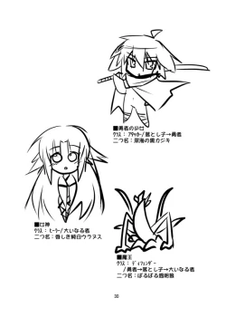 Page 25 of Paradise Lost.