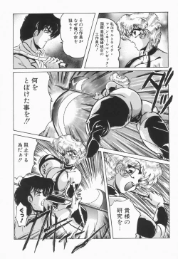 Page 11 of Nacht Ritter