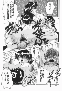 Page 124 of Nacht Ritter