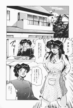 Page 128 of Nacht Ritter