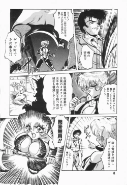 Page 12 of Nacht Ritter