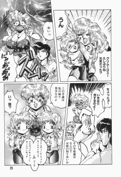 Page 29 of Nacht Ritter