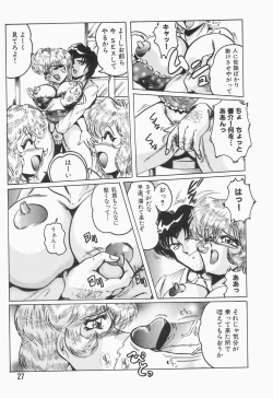 Page 31 of Nacht Ritter