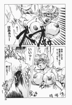 Page 33 of Nacht Ritter