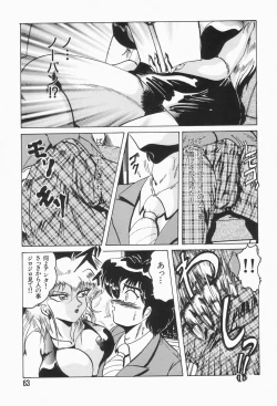 Page 67 of Nacht Ritter