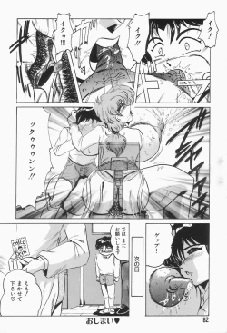 Page 86 of Nacht Ritter