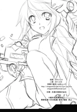 Page 33 of Kigae Chuuihou ! | Warning Changing Clothes!