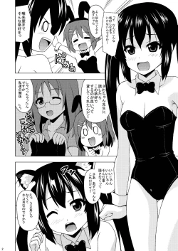 Page 4 of AzuNyan