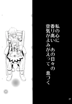 Page 26 of SaCrifice