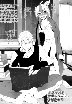 Page 31 of SaCrifice