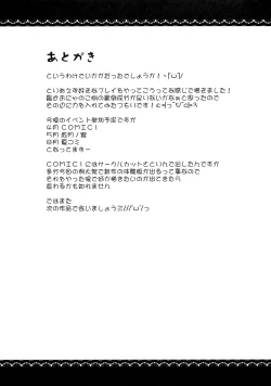 Page 24 of Scarlet Slave