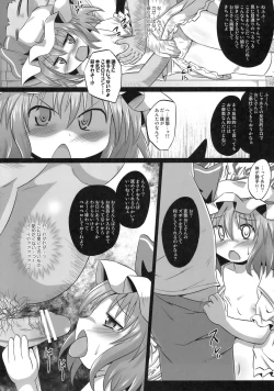 Page 9 of Scarlet Slave