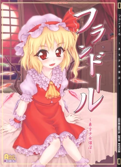Page 1 of Flandre