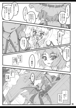 Page 4 of Flandre