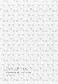 Page 2 of Watashi no Nazrin 4