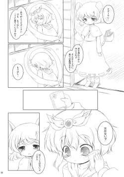 Page 5 of Watashi no Nazrin 4