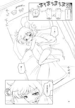 Page 7 of Watashi no Nazrin 4