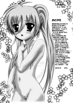 Page 21 of Limit☆Break V